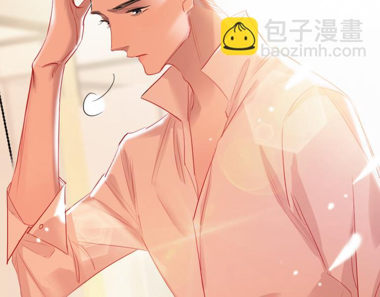 第19话   渣女认证27