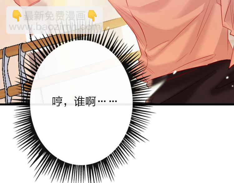 第19话   渣女认证28