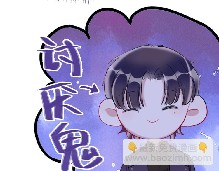 第19话   渣女认证29