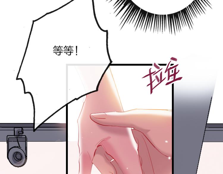 第19话   渣女认证34