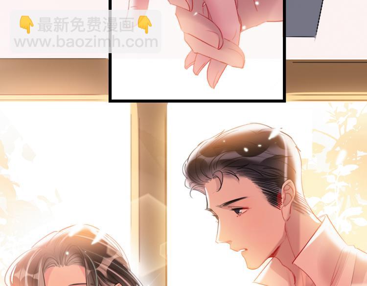 第19话   渣女认证35