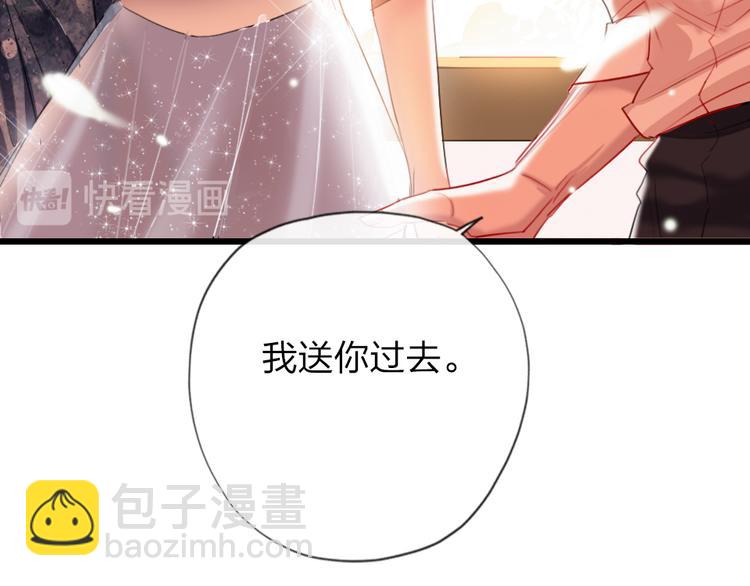 第19话   渣女认证37