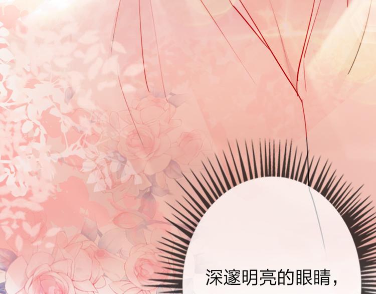 第19话   渣女认证4