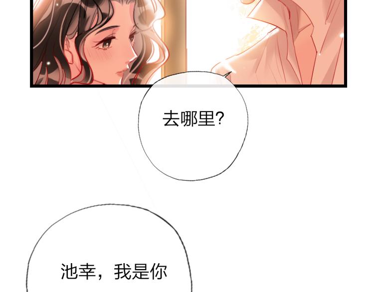 第19话   渣女认证40