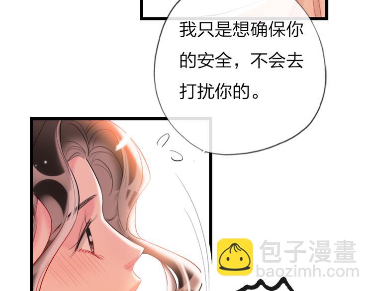 第19话   渣女认证42