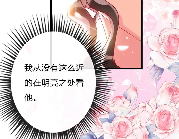 第19话   渣女认证6