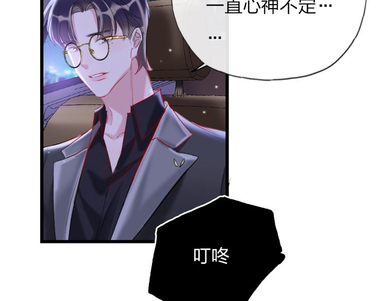 第19话   渣女认证62
