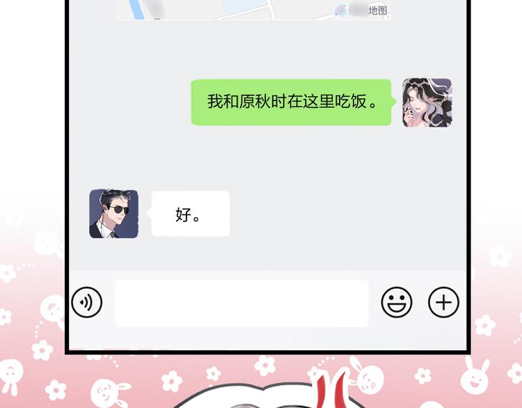 第19话   渣女认证64