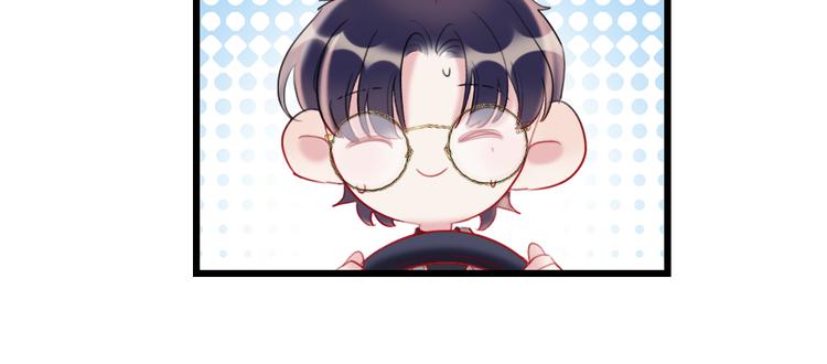 第19话   渣女认证69