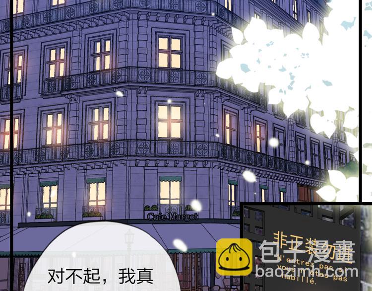第19话   渣女认证71