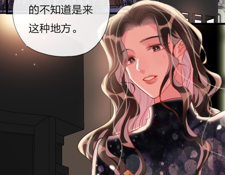 第19话   渣女认证72