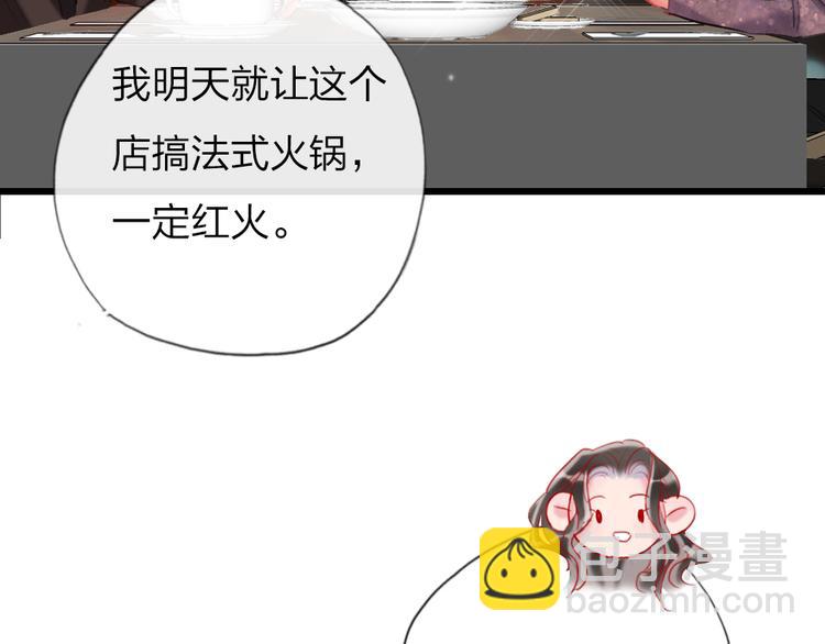 第19话   渣女认证76