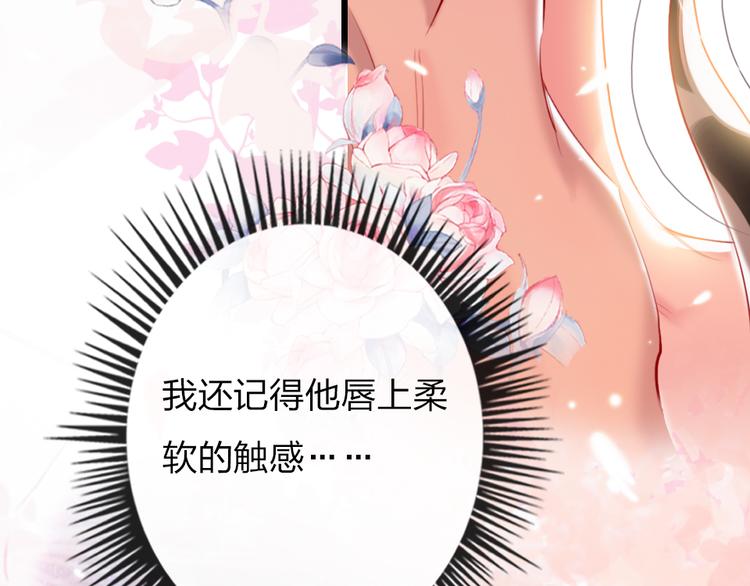 第19话   渣女认证8