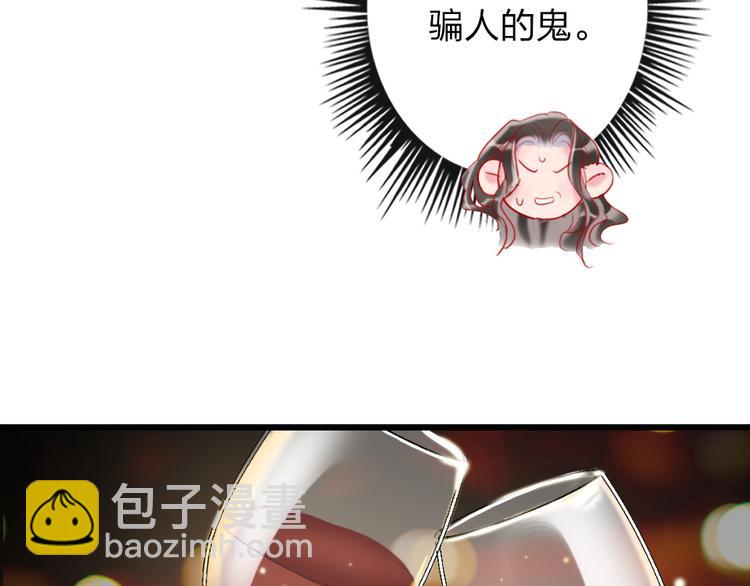 第19话   渣女认证83