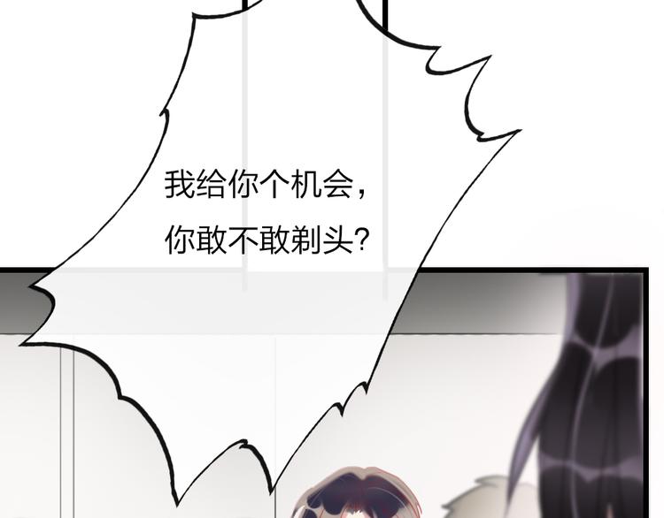 第19话   渣女认证90