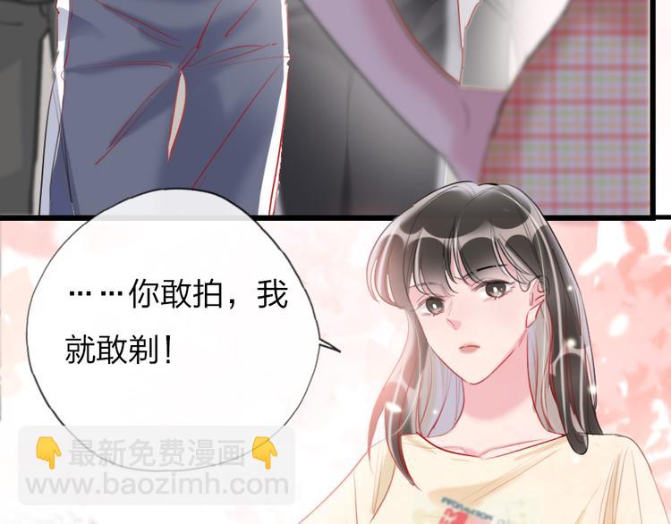 第19话   渣女认证92
