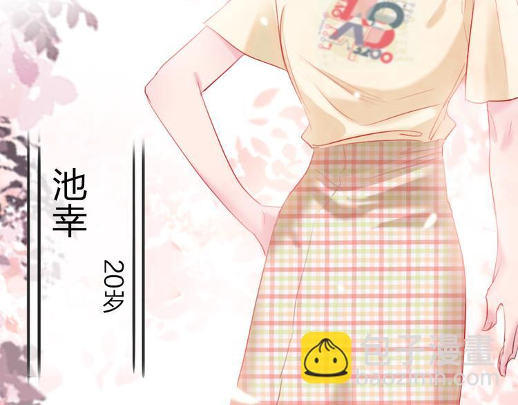 第19话   渣女认证93