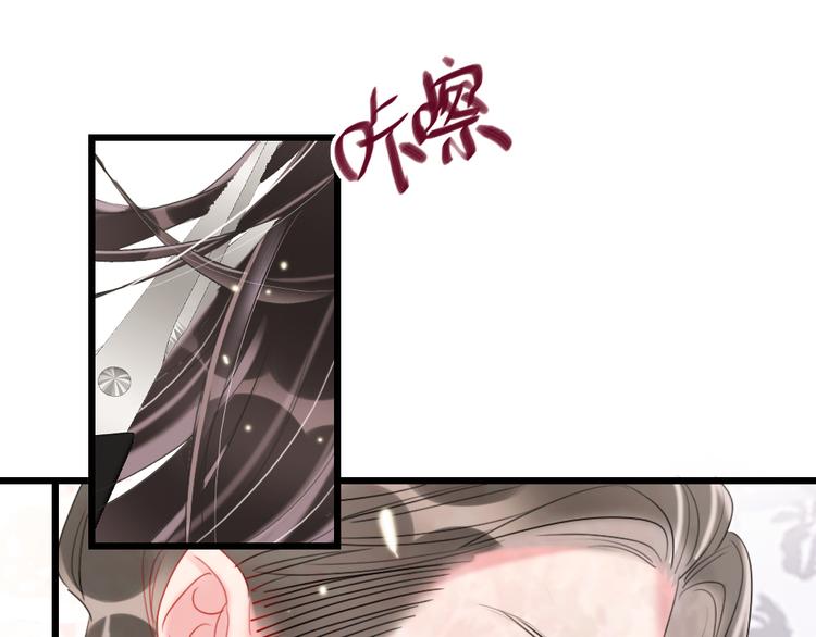 第19话   渣女认证96