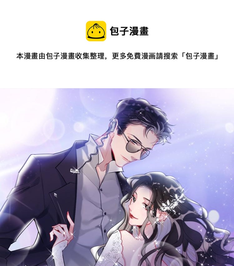 第29话  加戏疑云0