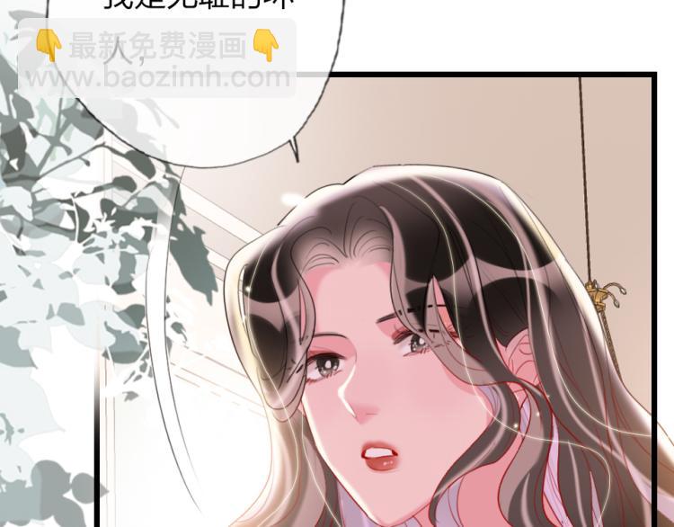 第29话  加戏疑云10