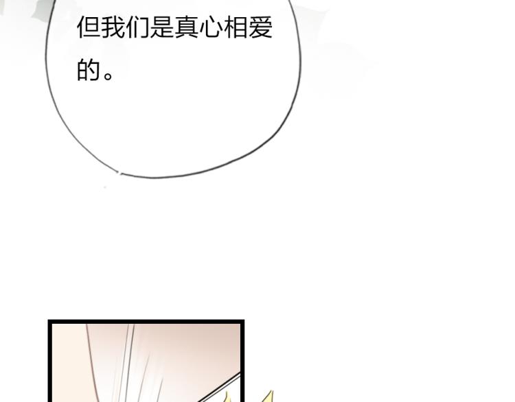 第29话  加戏疑云12