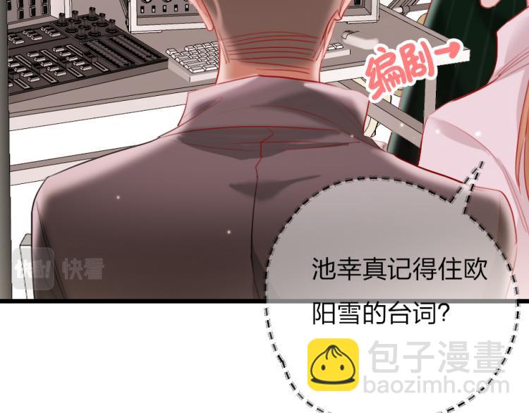 第29话  加戏疑云24