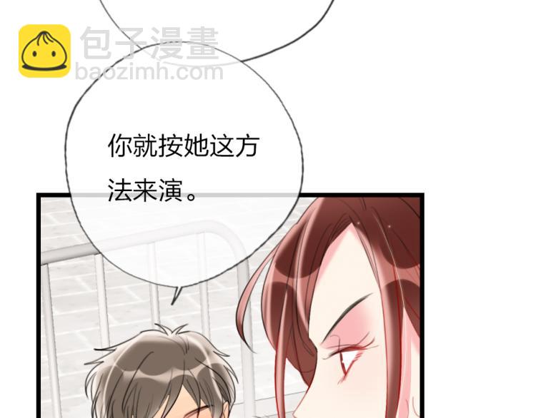 第29话  加戏疑云27