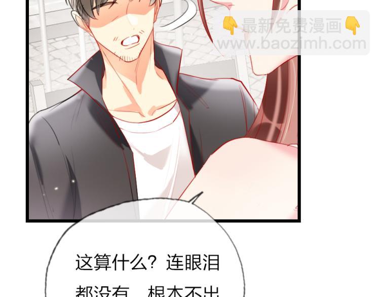第29话  加戏疑云28