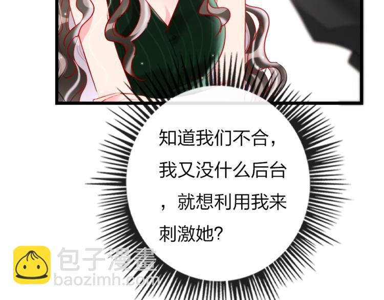 第29话  加戏疑云32