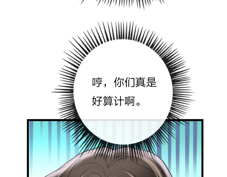 第29话  加戏疑云33
