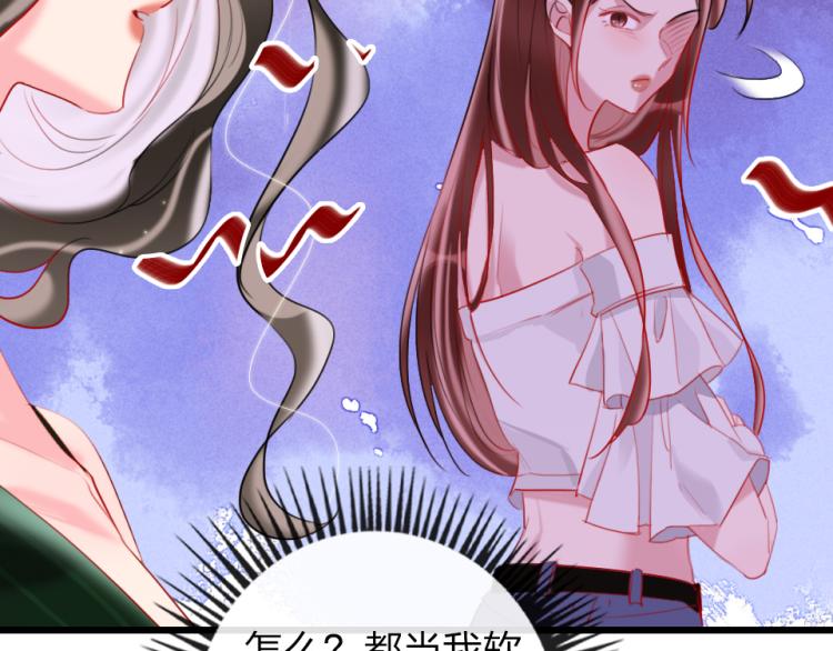 第29话  加戏疑云38
