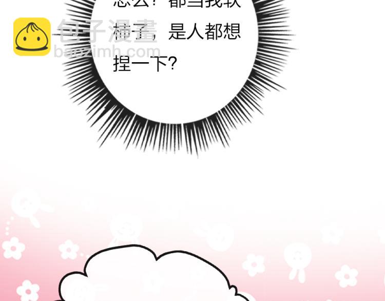 第29话  加戏疑云39