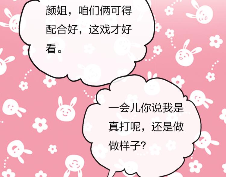 第29话  加戏疑云40