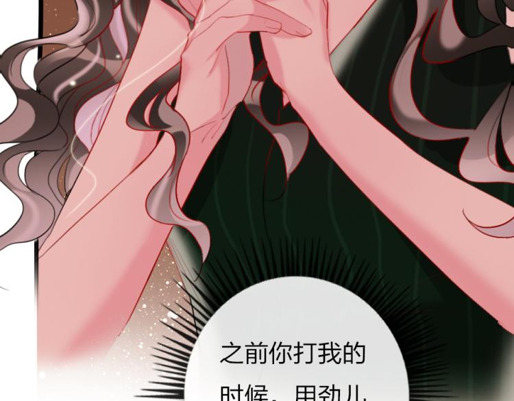 第29话  加戏疑云44