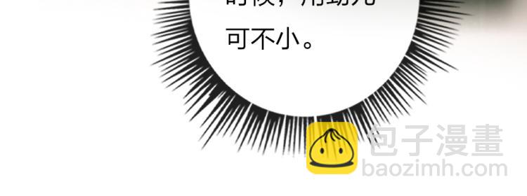 第29话  加戏疑云45
