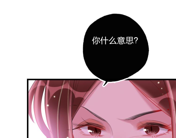 第29话  加戏疑云46
