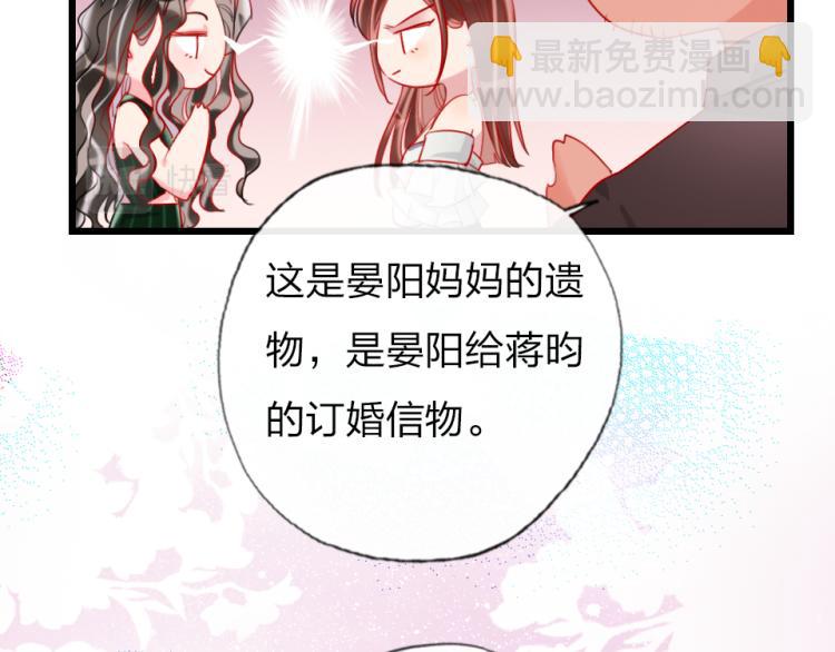 第29话  加戏疑云49