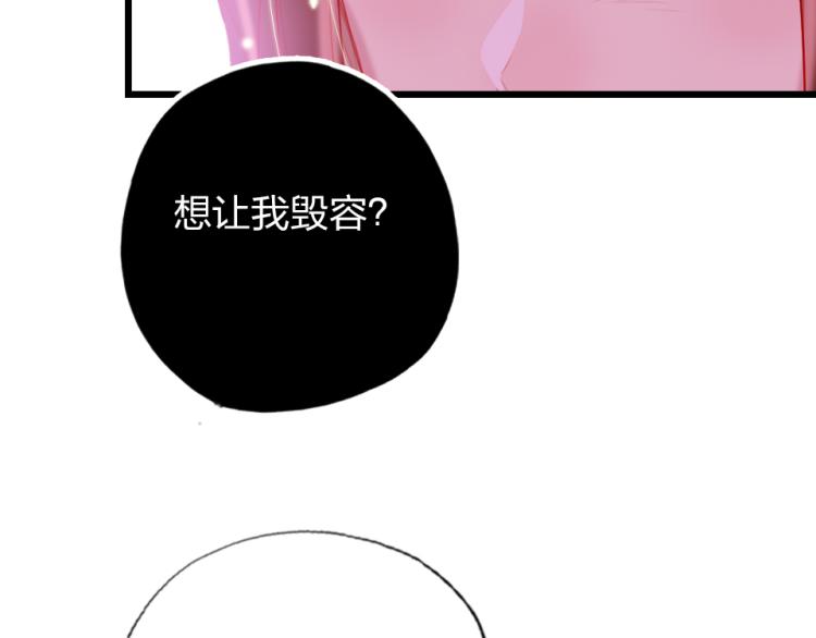 第29话  加戏疑云51