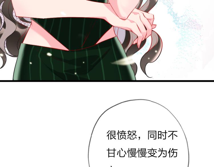 第29话  加戏疑云56