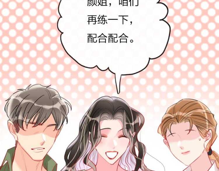 第29话  加戏疑云60