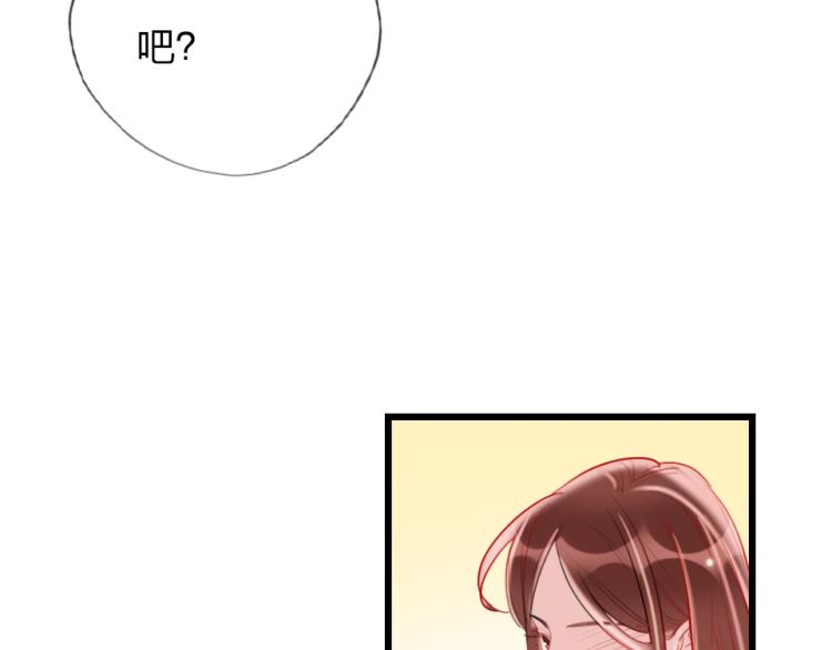 第29话  加戏疑云67