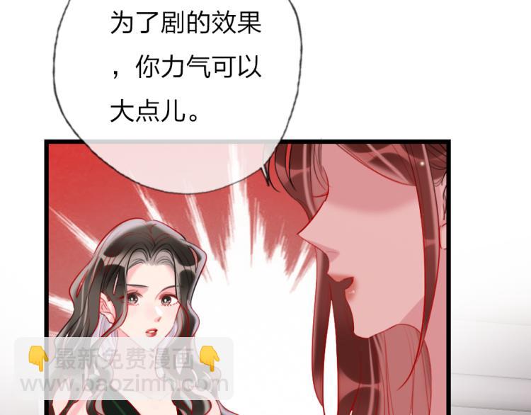第29话  加戏疑云70
