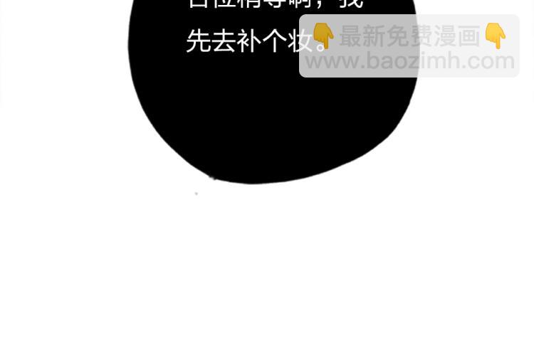 第29话  加戏疑云74