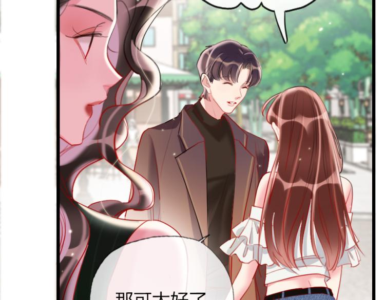 第29话  加戏疑云76