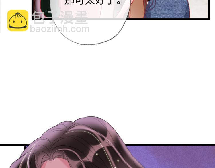 第29话  加戏疑云77