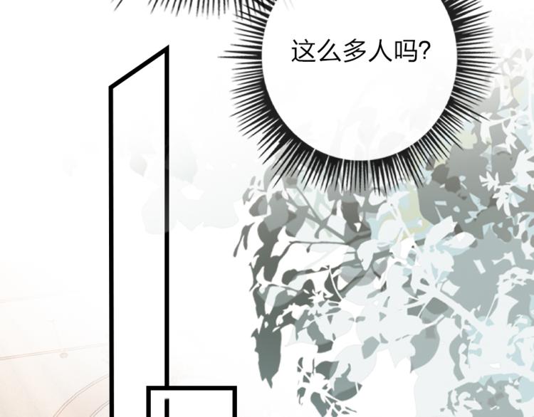 第29话  加戏疑云80