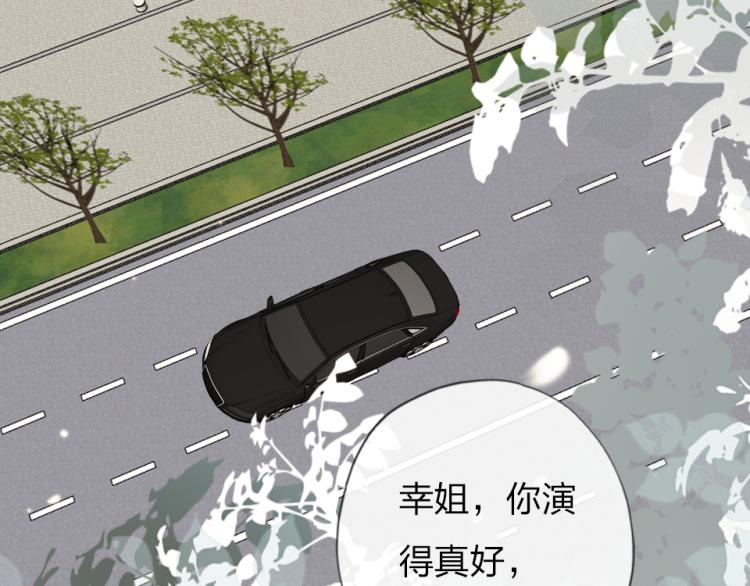 第29话  加戏疑云82