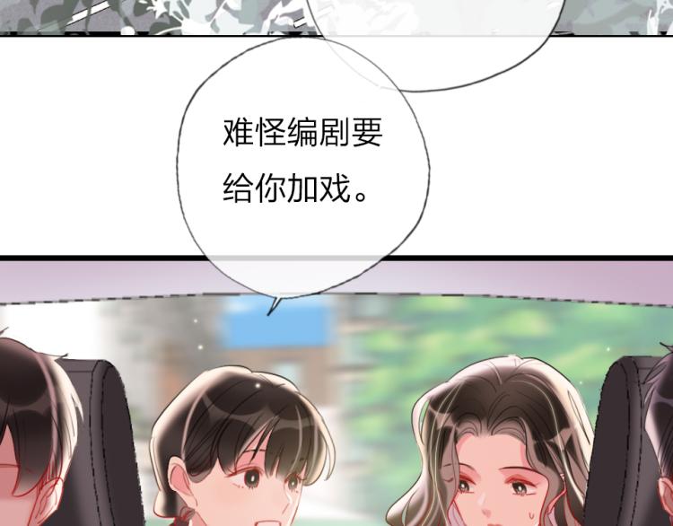 第29话  加戏疑云83