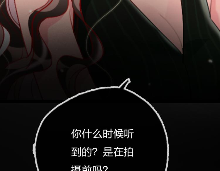 第29话  加戏疑云88