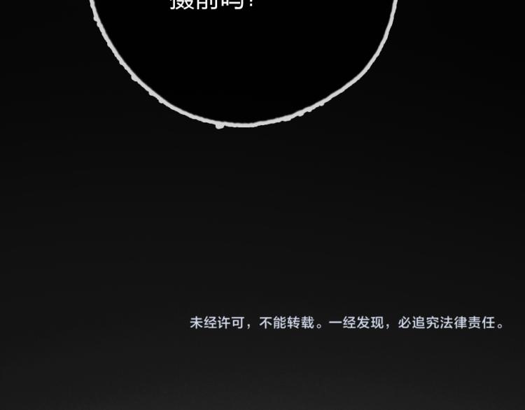 第29话  加戏疑云89